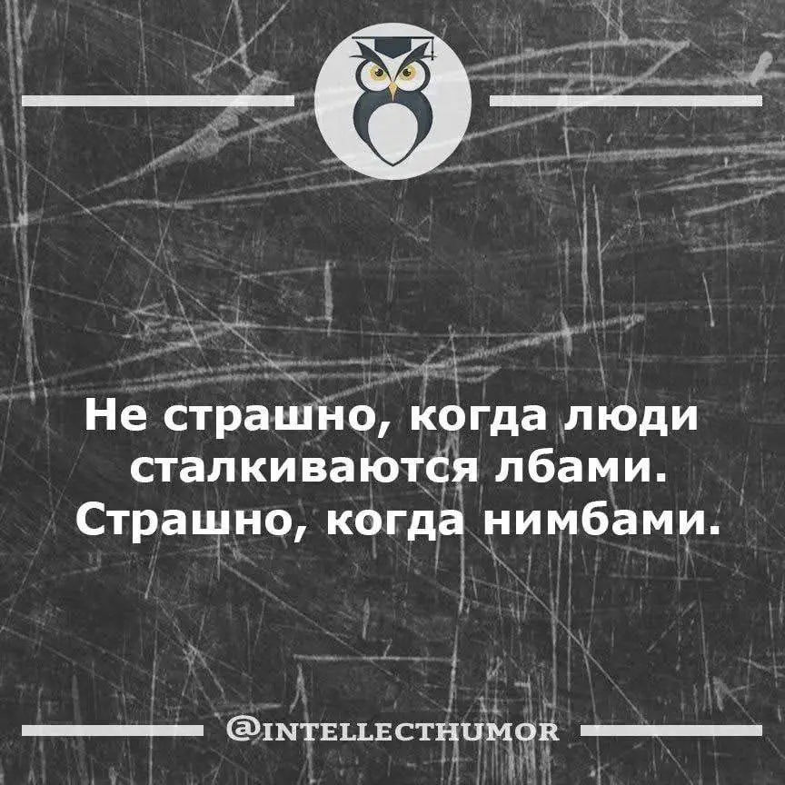 Почему повышают не лучших, а удобных. Принцип Джервейса | Сетка — социальная сеть от hh.ru