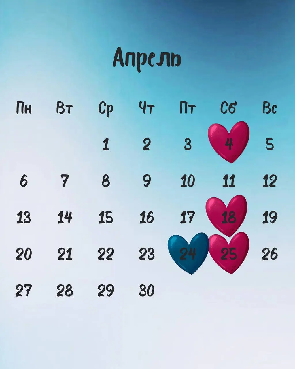 РАСПИСАНИЕ НАСТОЛЬНЫХ ИГР В АПРЕЛЕ:
1. Игры от клуба Куфи:
4, 18 и 25 число ->
Вход свободный, желательно принести что-то к чаю
Сбор в 14:30, по времени до 21 +- ⚡️
Адрес: Измайловский пр-т, 25
2 | Сетка — социальная сеть от hh.ru