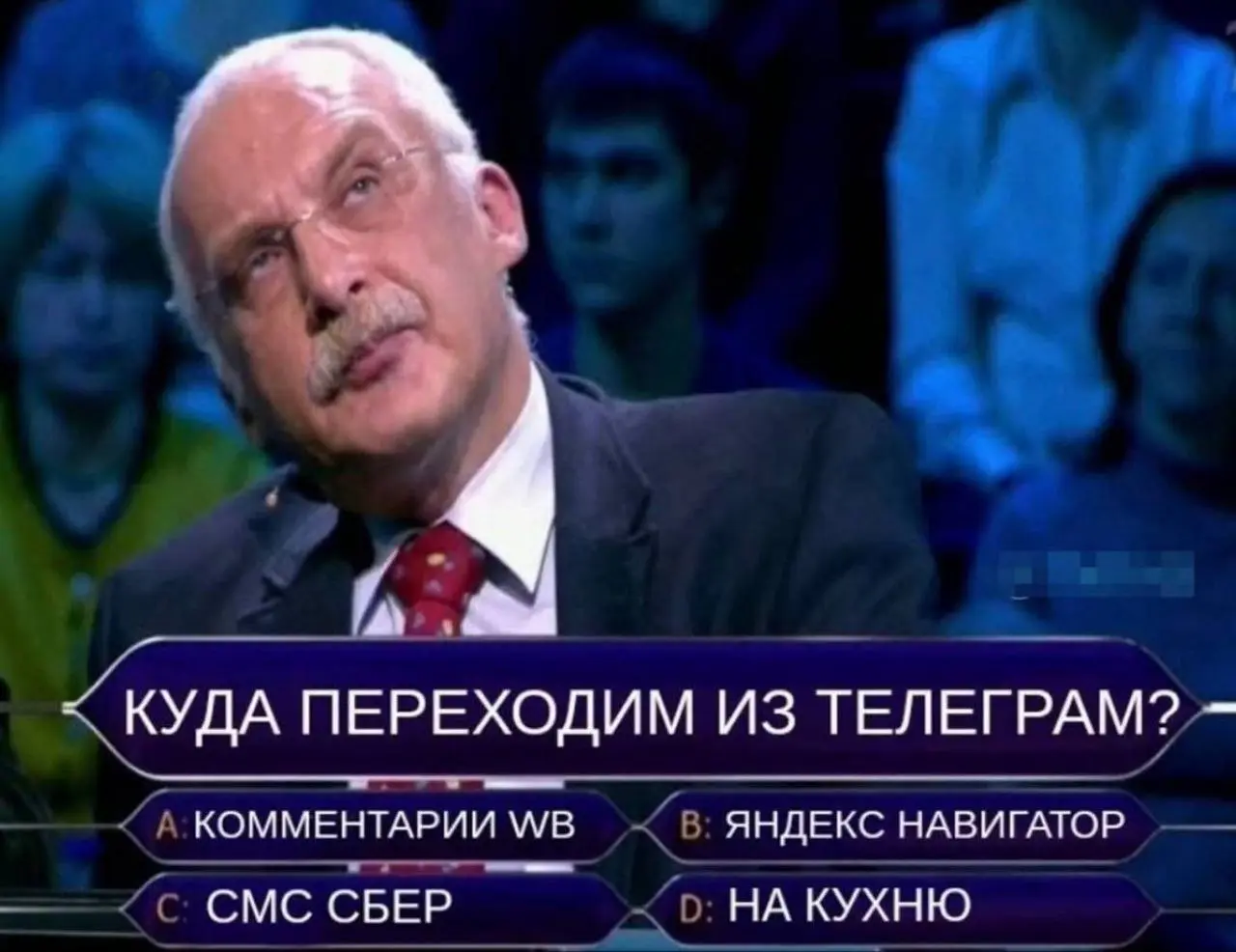 Ваш вариант? 😂
#Юмор@poldner | Сетка — социальная сеть от hh.ru