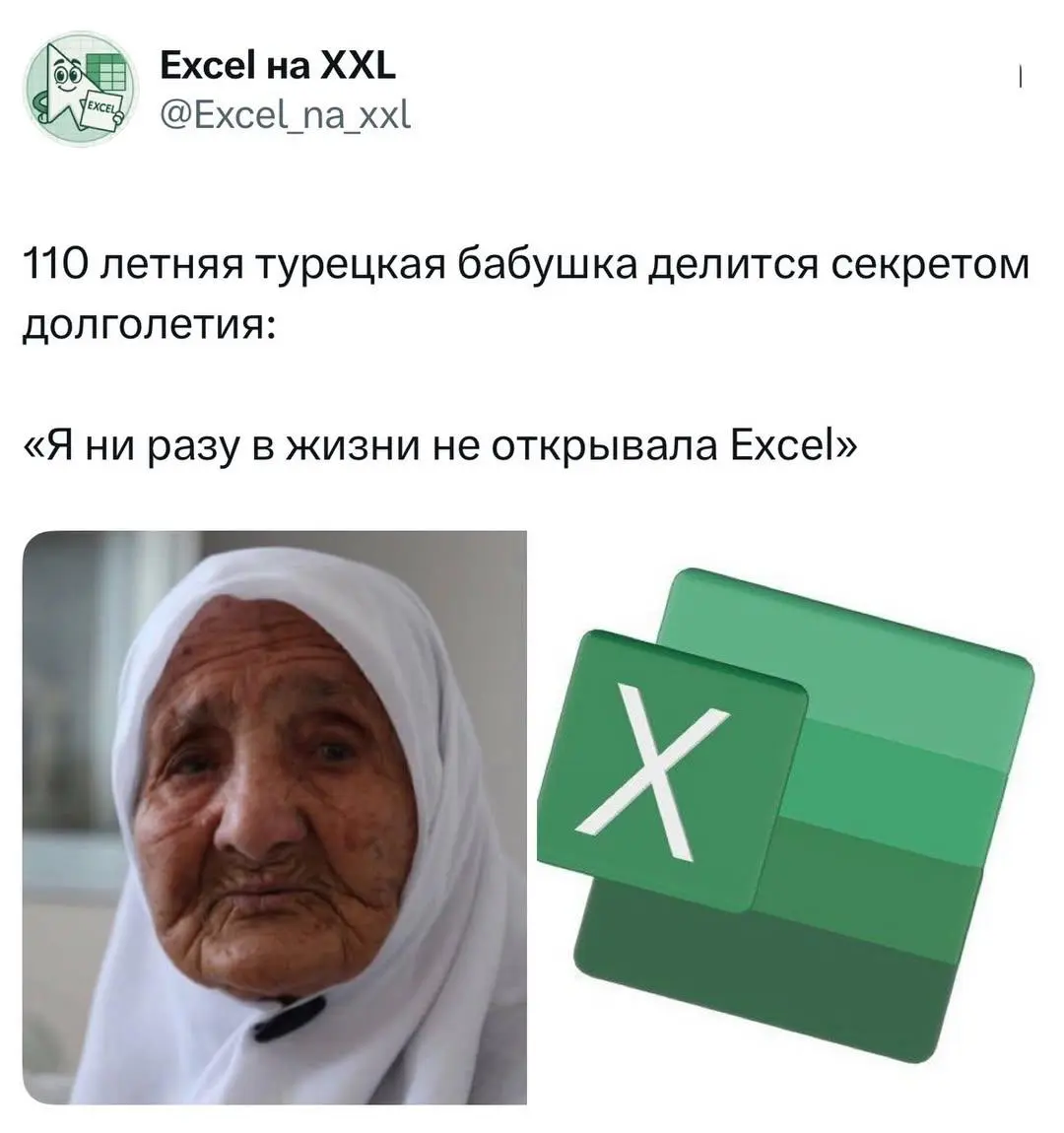 Наконец-то найден научно обоснованный секрет долголетия, которому я готов поверить.
Работает эффективнее тысячи таблеток магния, омеги-3 и медитаций на рассвете. | Сетка — социальная сеть от hh.ru