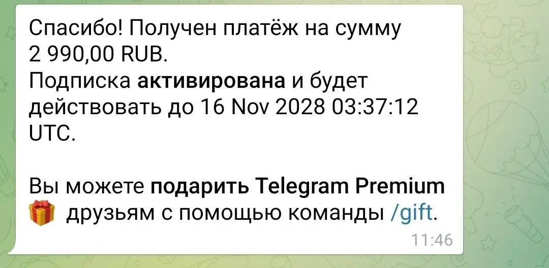 Домучал. 4 раза пробовал в разных комбинациях, с КВНом и без, с перезагрузками и новыми способами оплаты | Сетка — социальная сеть от hh.ru