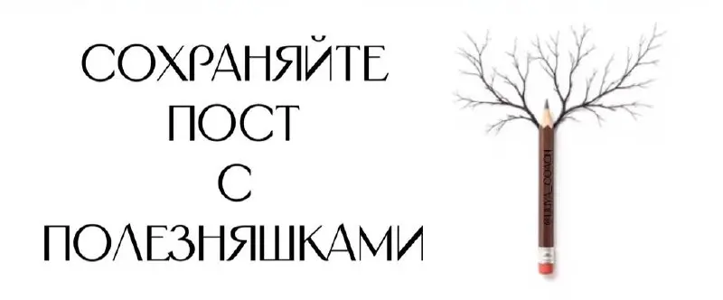 САМОЕ ИНТЕРЕСНОЕ ЗА МЕСЯЦ ( март )
*В марте нас кидало не хило от одной новости к другой про Телеграм.
У кого то образовался ввоооот такой рубец)))
Че будет завтра одному.. | Сетка — социальная сеть от hh.ru