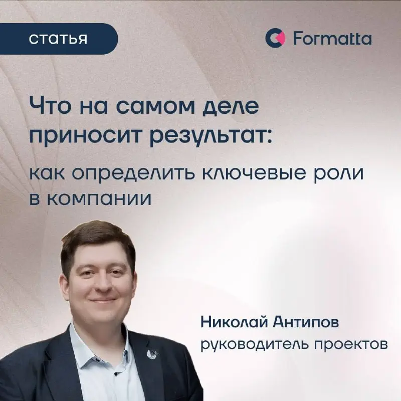 Если компания не получает бизнес-эффекта от обучения персонала — возможно, обучение проводится не для тех сотрудников | Сетка — социальная сеть от hh.ru