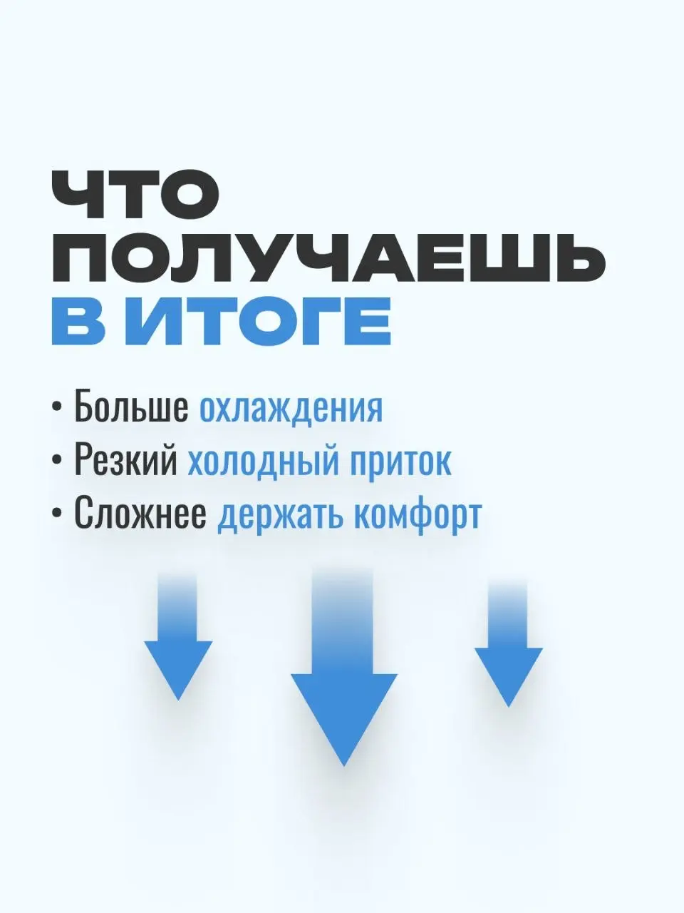Газовое отопление — повод отказаться от рекуператора? 🧐
​Бытует мнение: «Если газ дешевый, то на теплопотерях можно не экономить | Сетка — социальная сеть от hh.ru