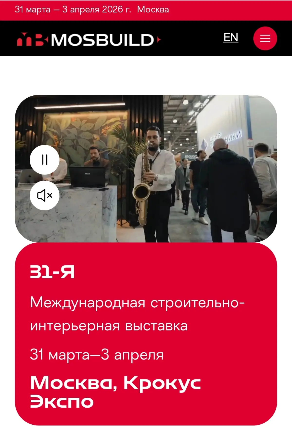 Время изучать красивое,полезное,знакомиться с новыми людьми и обновлять прежние контакты ❤ очень люблю взаимодействия на выставках. Раньше обожала работу на стендах | Сетка — социальная сеть от hh.ru