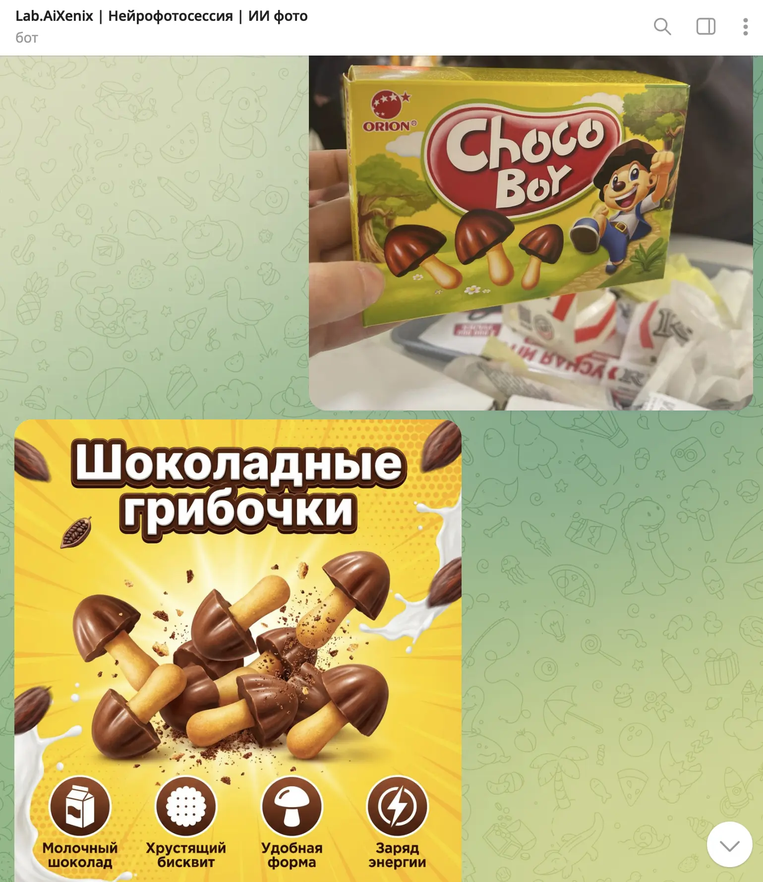Артем Копалейшвили