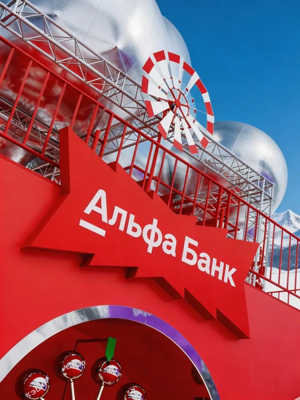 Альфа-Банк открыл бренд-зону на New Star Camp.
К фестивалю New Star Camp Альфа-Банк построил на высоте 1600 метров площадку для дневной программы и активности гостей | Сетка — социальная сеть от hh.ru