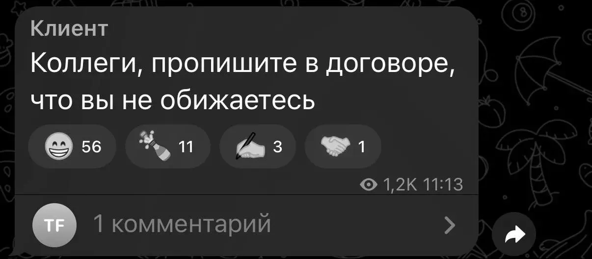 Иногда бывает и такое…
#юмор | Сетка — социальная сеть от hh.ru