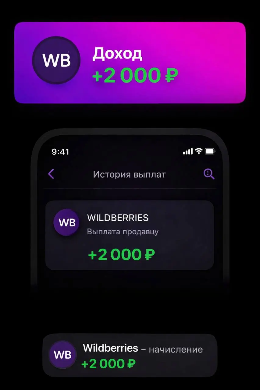Весенние подработки на WILDBERRIES – платим от 2000 за 5-минутные задания до 12 апреля!
🌸 Срочно нужны люди на подработку в период акции «СКИДКИ РАСЦВЕЛИ» (с 11.03 по 12.04) | Сетка — социальная сеть от hh.ru