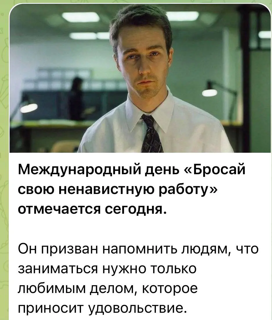 Всех с праздником😊 | Сетка — социальная сеть от hh.ru