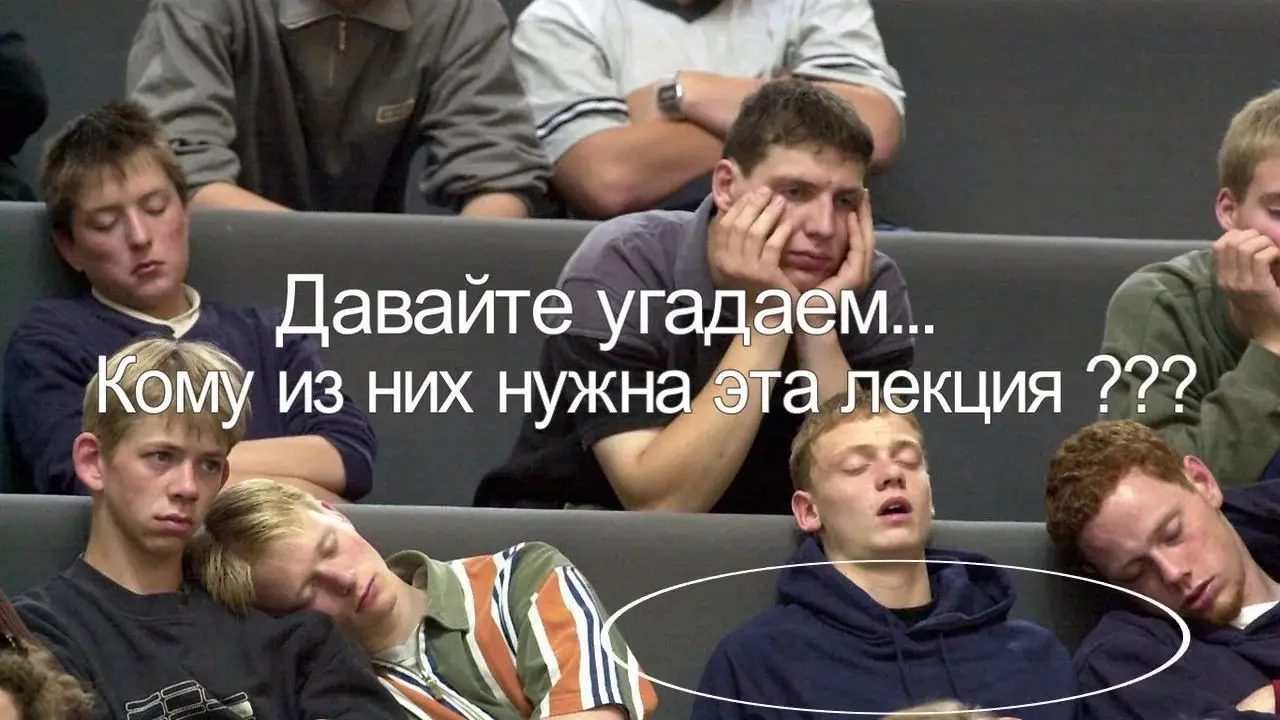 Почему традиционные методы обучения уже не работают? | Сетка — социальная сеть от hh.ru