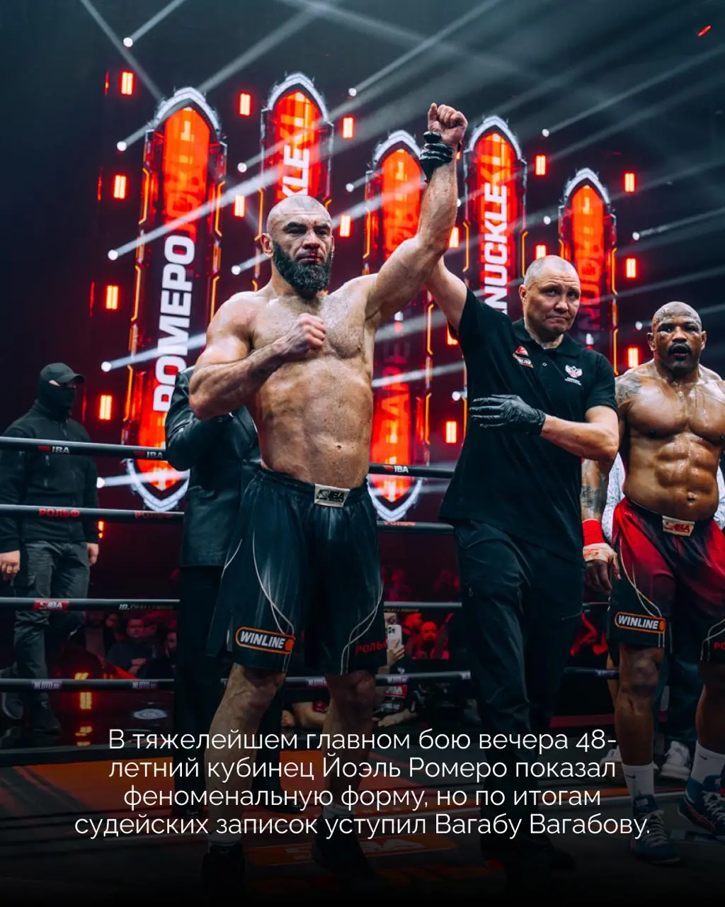 Итоги турнира IBA Bare Knuckle 4, который держал в напряжении до самой последней секунды!
28 марта Санкт-Петербург стал настоящим центром мирового спорта | Сетка — социальная сеть от hh.ru