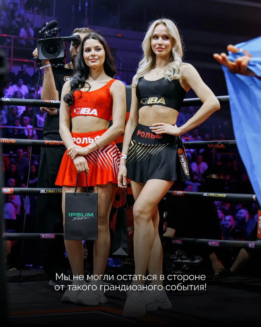 Итоги турнира IBA Bare Knuckle 4, который держал в напряжении до самой последней секунды!
28 марта Санкт-Петербург стал настоящим центром мирового спорта | Сетка — социальная сеть от hh.ru