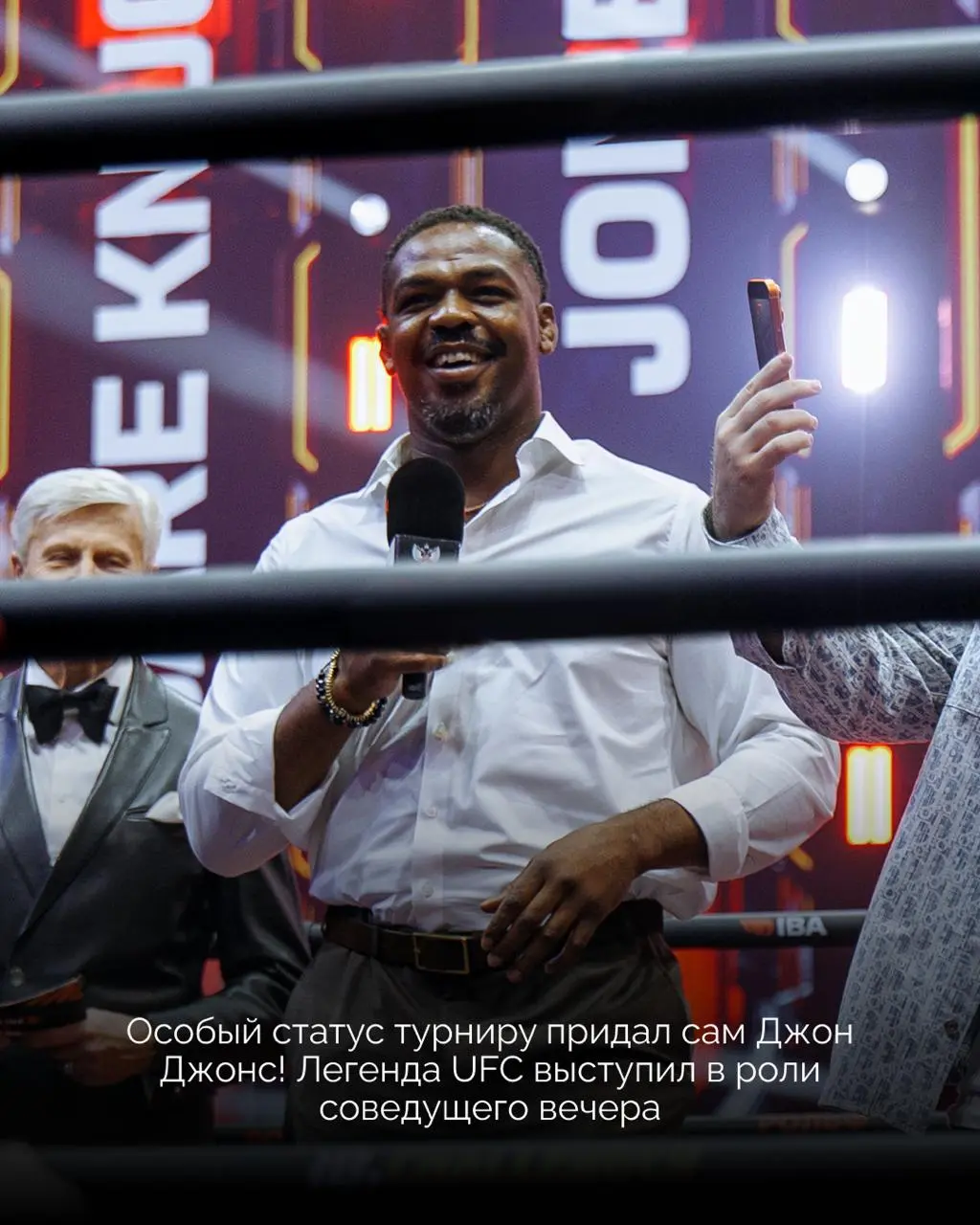 Итоги турнира IBA Bare Knuckle 4, который держал в напряжении до самой последней секунды!
28 марта Санкт-Петербург стал настоящим центром мирового спорта | Сетка — социальная сеть от hh.ru