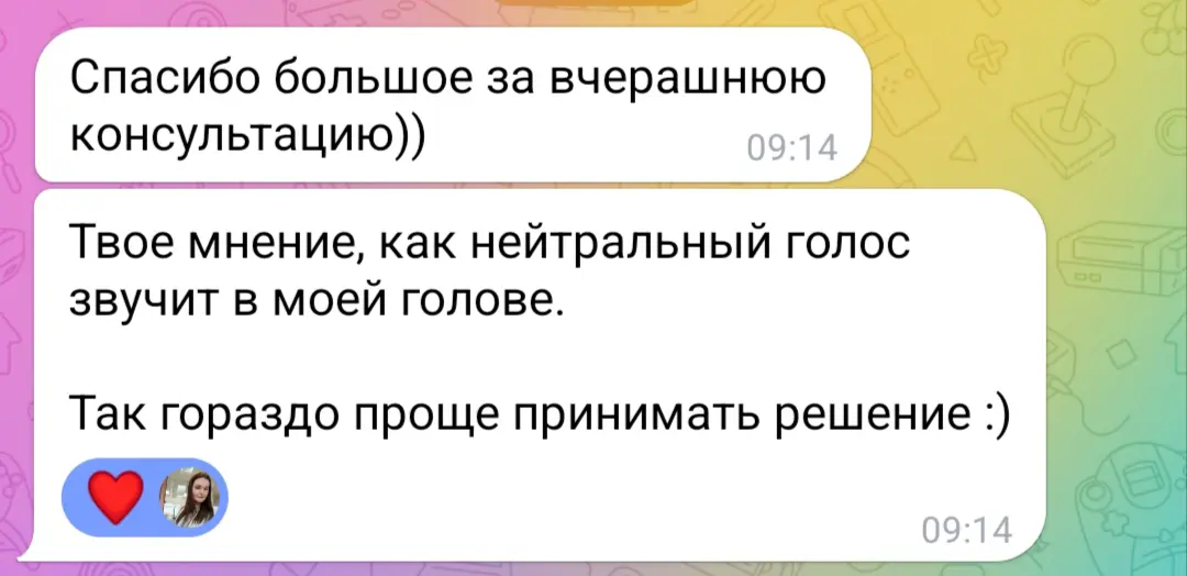 Иногда важно просто поделиться | Сетка — социальная сеть от hh.ru
