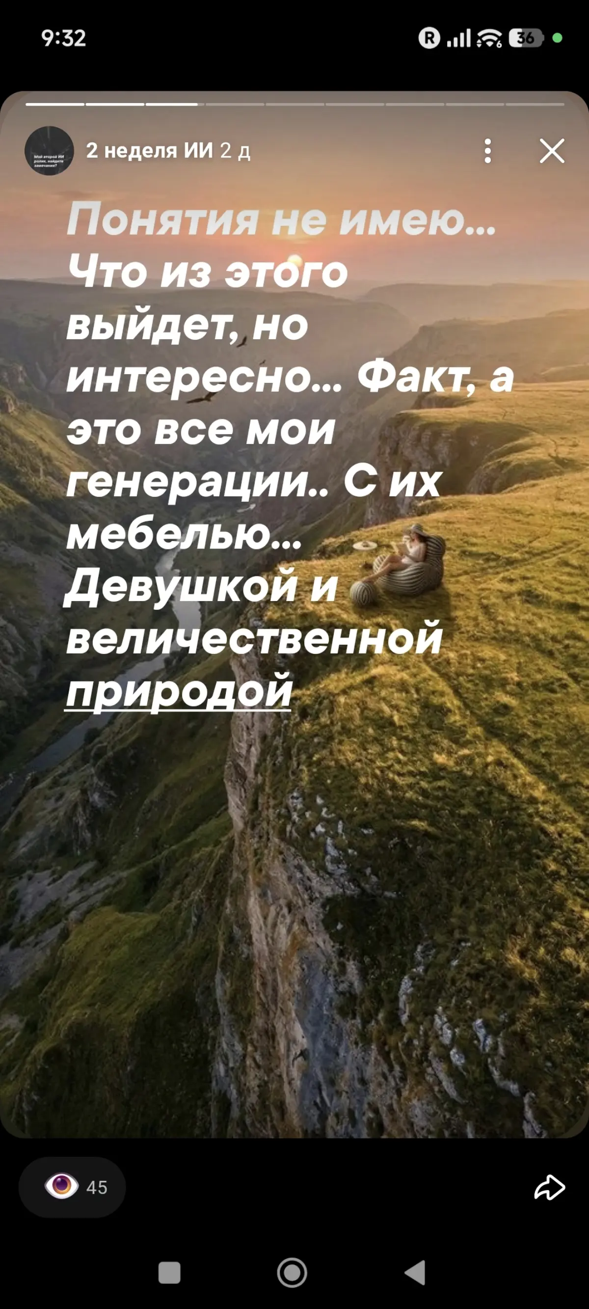 Шаблоны для роликов ИИ закончились... Начинается работа | Сетка — социальная сеть от hh.ru