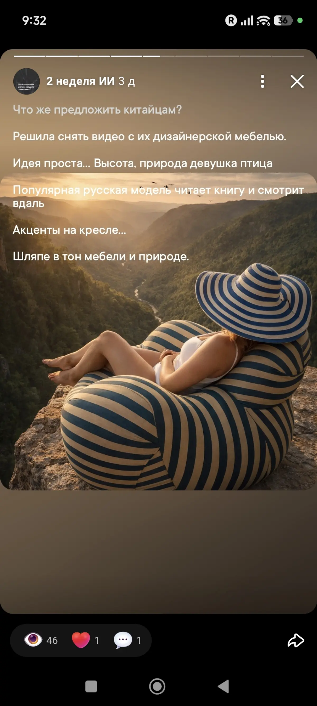 Шаблоны для роликов ИИ закончились... Начинается работа | Сетка — социальная сеть от hh.ru