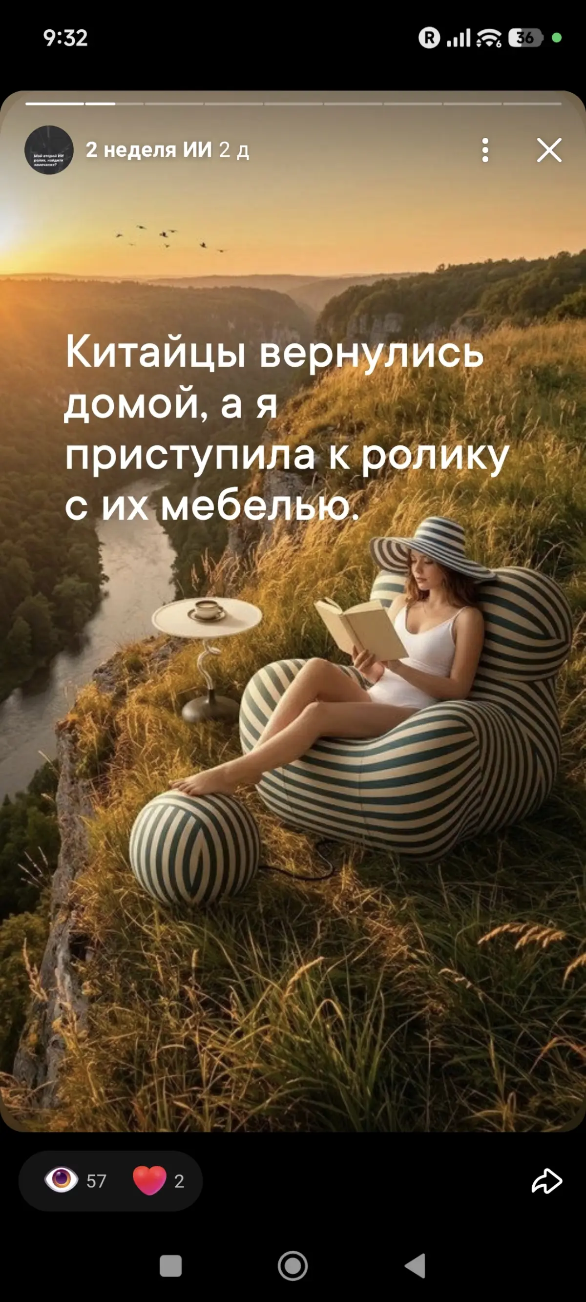 Шаблоны для роликов ИИ закончились... Начинается работа | Сетка — социальная сеть от hh.ru