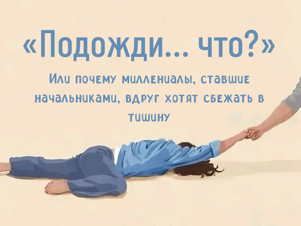 💔Подожди… что??? | Сетка — социальная сеть от hh.ru