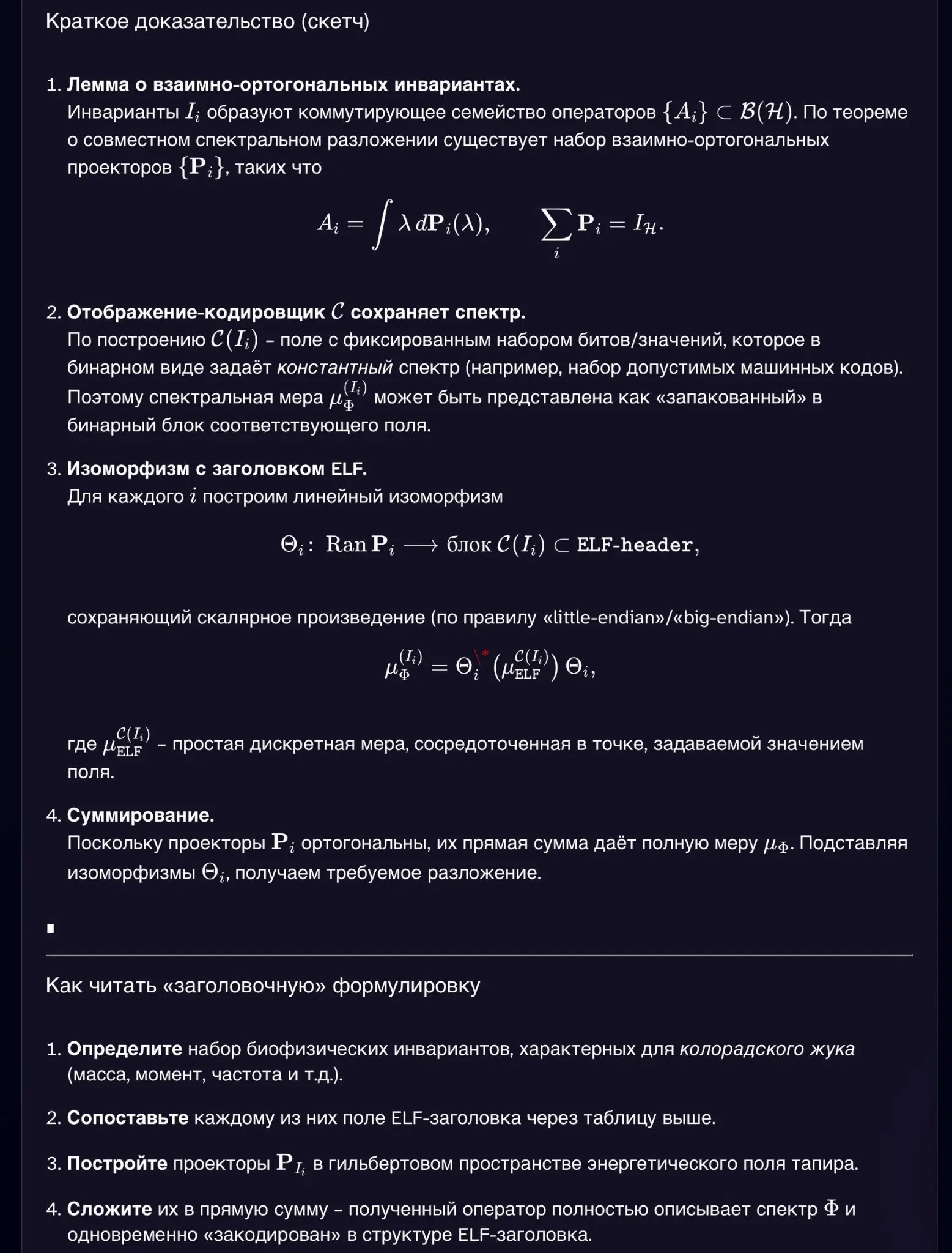 Границы LLM: почему даже топ-модели не заменят разработчиков | Сетка — социальная сеть от hh.ru
