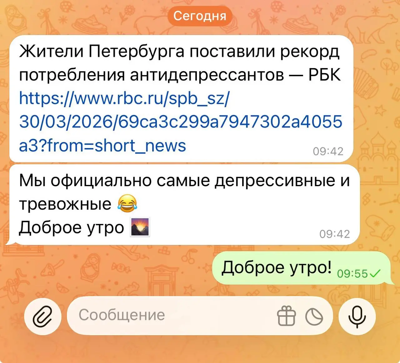 Доброе утро, Депресбург!
Так получается? Можно
@bechinproducer | Сетка — социальная сеть от hh.ru