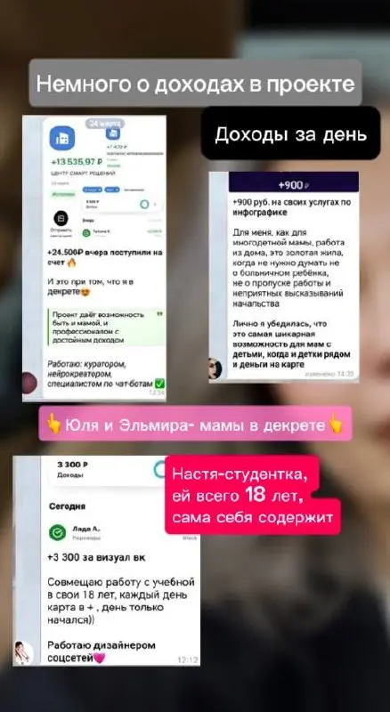 💡 Задумывались, почему зарабатывают все, кроме вас?
Это распространённое ощущение, но оно не должно определять вашу реальность | Сетка — социальная сеть от hh.ru