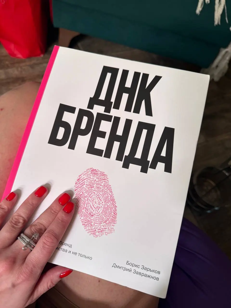 Как и зачем делать ребрендинг
Больше 5 лет я получала опыт и растила продукты в b2c сегментах | Сетка — социальная сеть от hh.ru