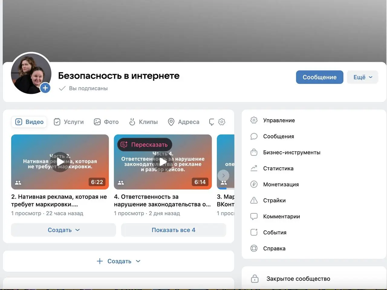 Информационный апокалипсис
Меньше 24 часов до окончательной блокировки Telegram последнего пристанища усталого поэта)
Сегодня последний день, когда вы можете купить Telegram Premium | Сетка — социальная сеть от hh.ru