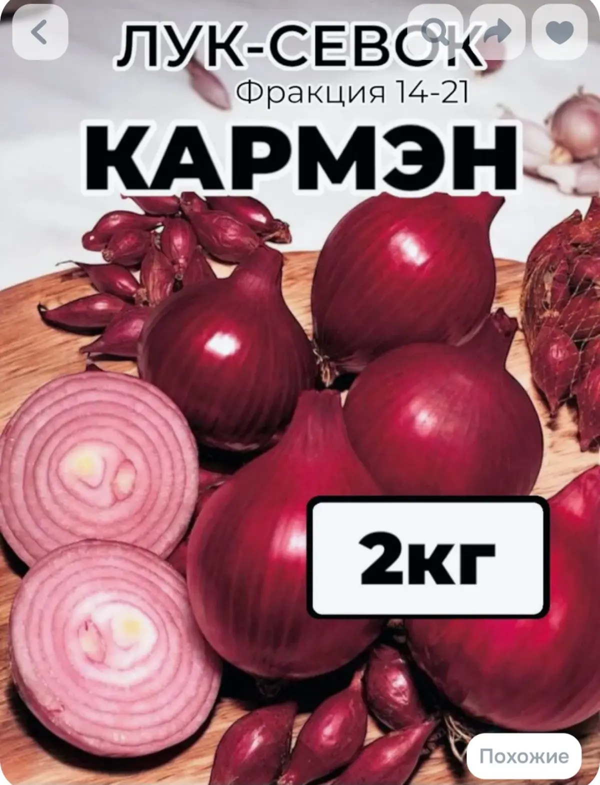 Обожаю маркетплейсы | Сетка — социальная сеть от hh.ru