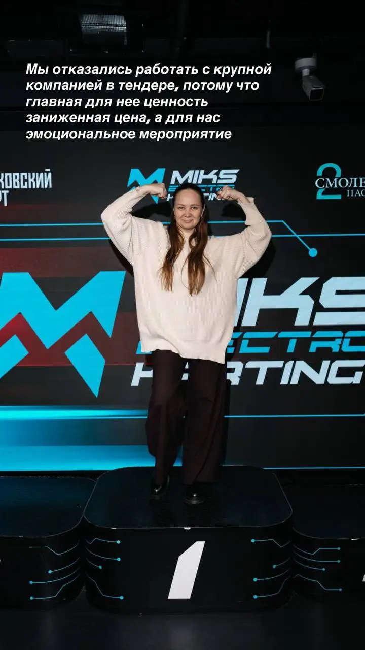 Делимся мыслями нашего CEO - Олеси 🙌🏻 | Сетка — социальная сеть от hh.ru