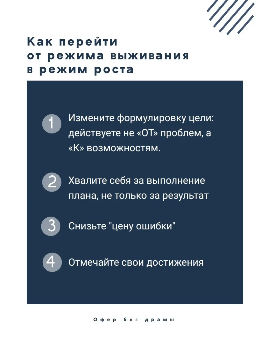 Почему вы выгораете еще ДО того, как начали искать работу? | Сетка — социальная сеть от hh.ru