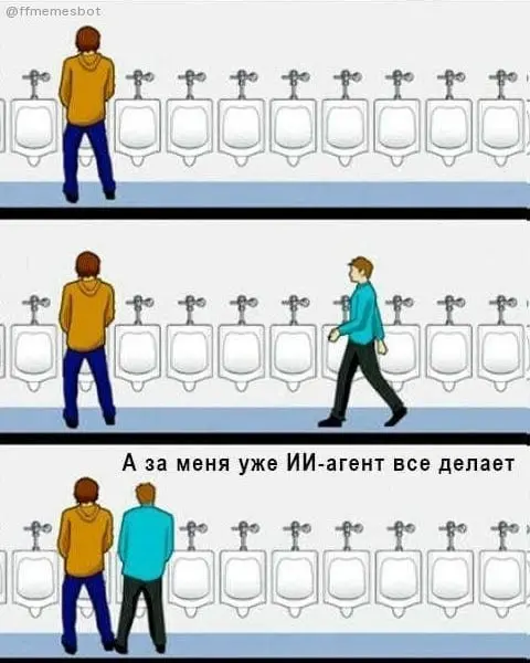 Вместо тысячного созвона — один мем. Подписывайся 😎 | Сетка — социальная сеть от hh.ru