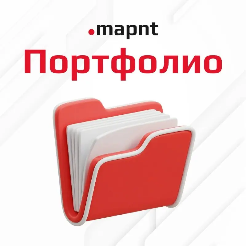 Как собрать портфолио веб-разработчику и не превратиться в очередного «сверстал лендинг за вечер»
Рынок такой: вакансий много, джунов ещё больше | Сетка — социальная сеть от hh.ru