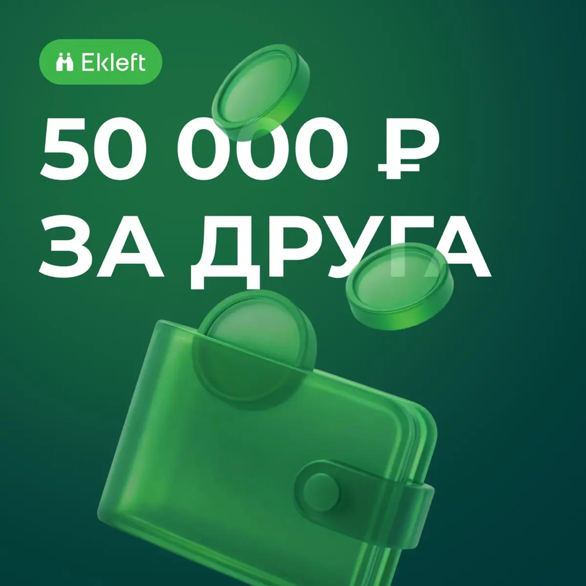 😎 Нетворк наконец-то начал окупаться | Сетка — социальная сеть от hh.ru