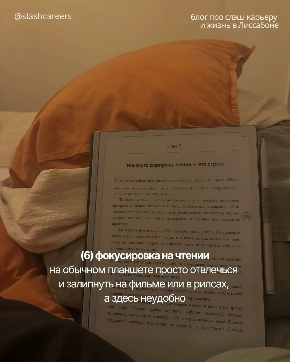 Один гаджет вместо тысячи бумажек | Сетка — социальная сеть от hh.ru