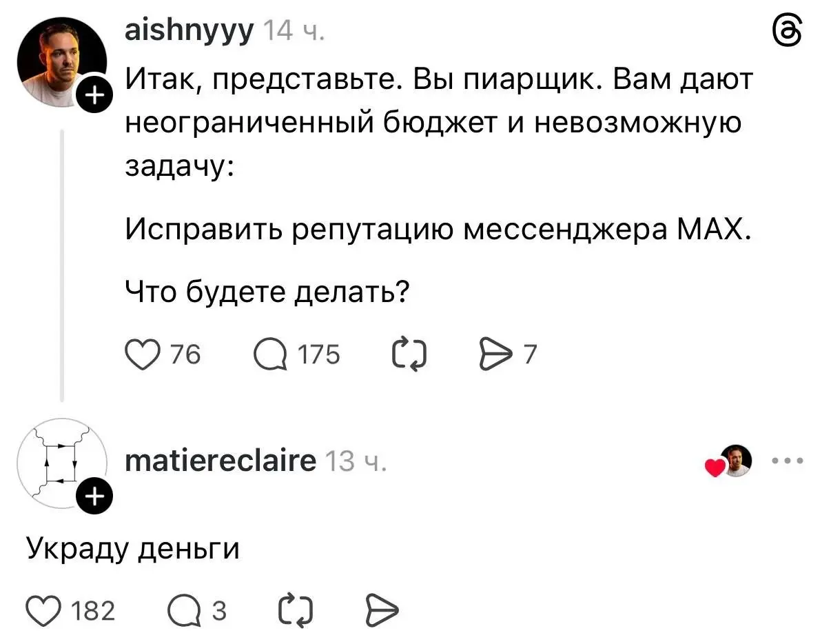 Единственный верный вариант | Сетка — социальная сеть от hh.ru