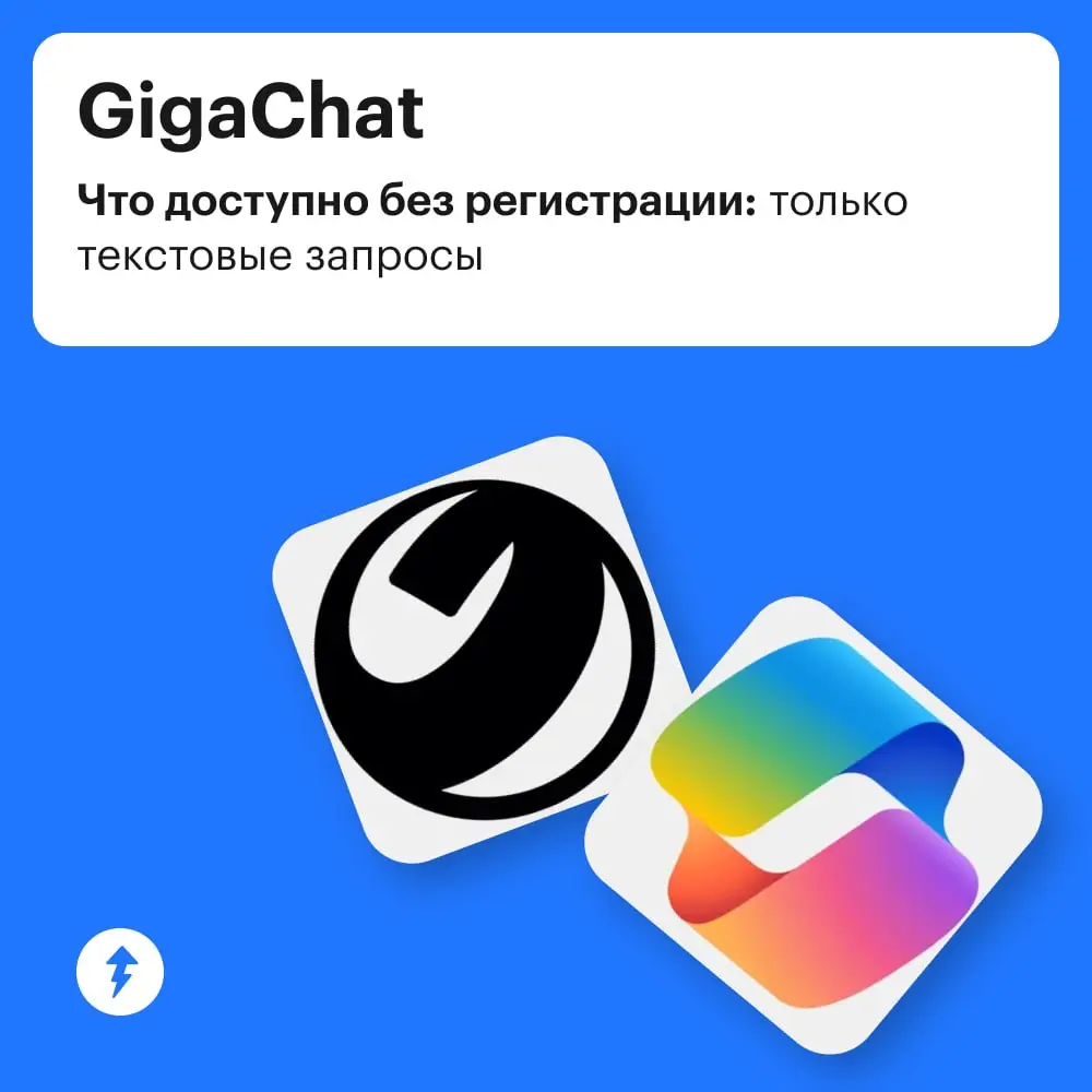 🌪 Этот пост оказался здесь не просто так.
⚙️ В каждой нейросети из подборки доступны текстовые запросы | Сетка — социальная сеть от hh.ru