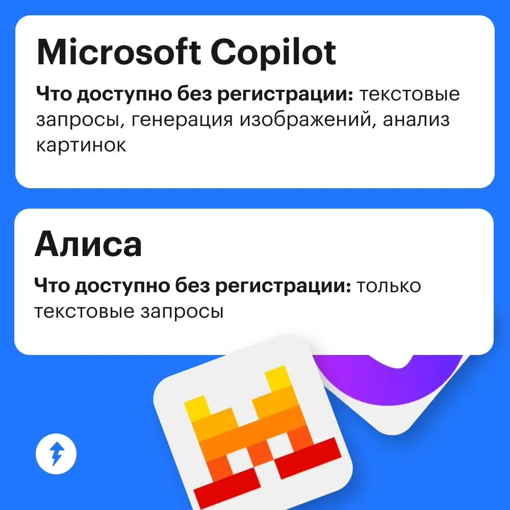 🌪 Этот пост оказался здесь не просто так.
⚙️ В каждой нейросети из подборки доступны текстовые запросы | Сетка — социальная сеть от hh.ru