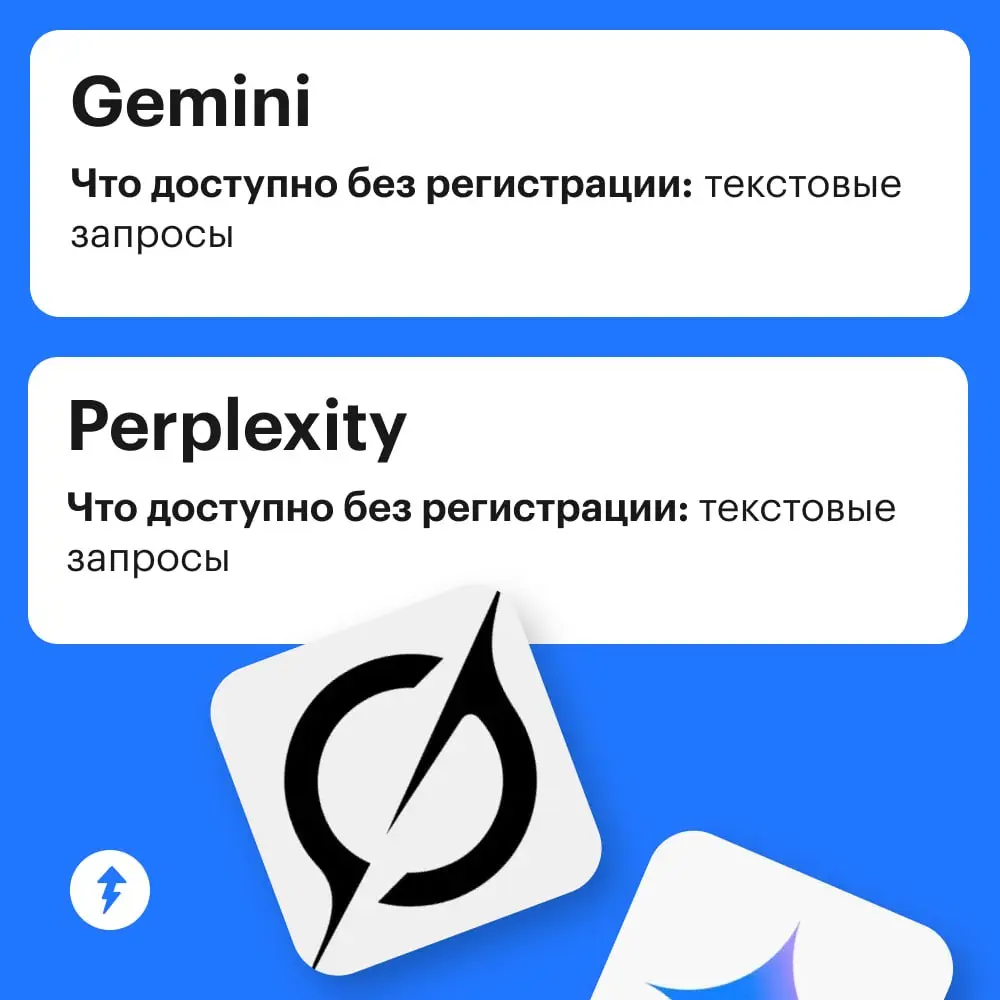🌪 Этот пост оказался здесь не просто так.
⚙️ В каждой нейросети из подборки доступны текстовые запросы | Сетка — социальная сеть от hh.ru