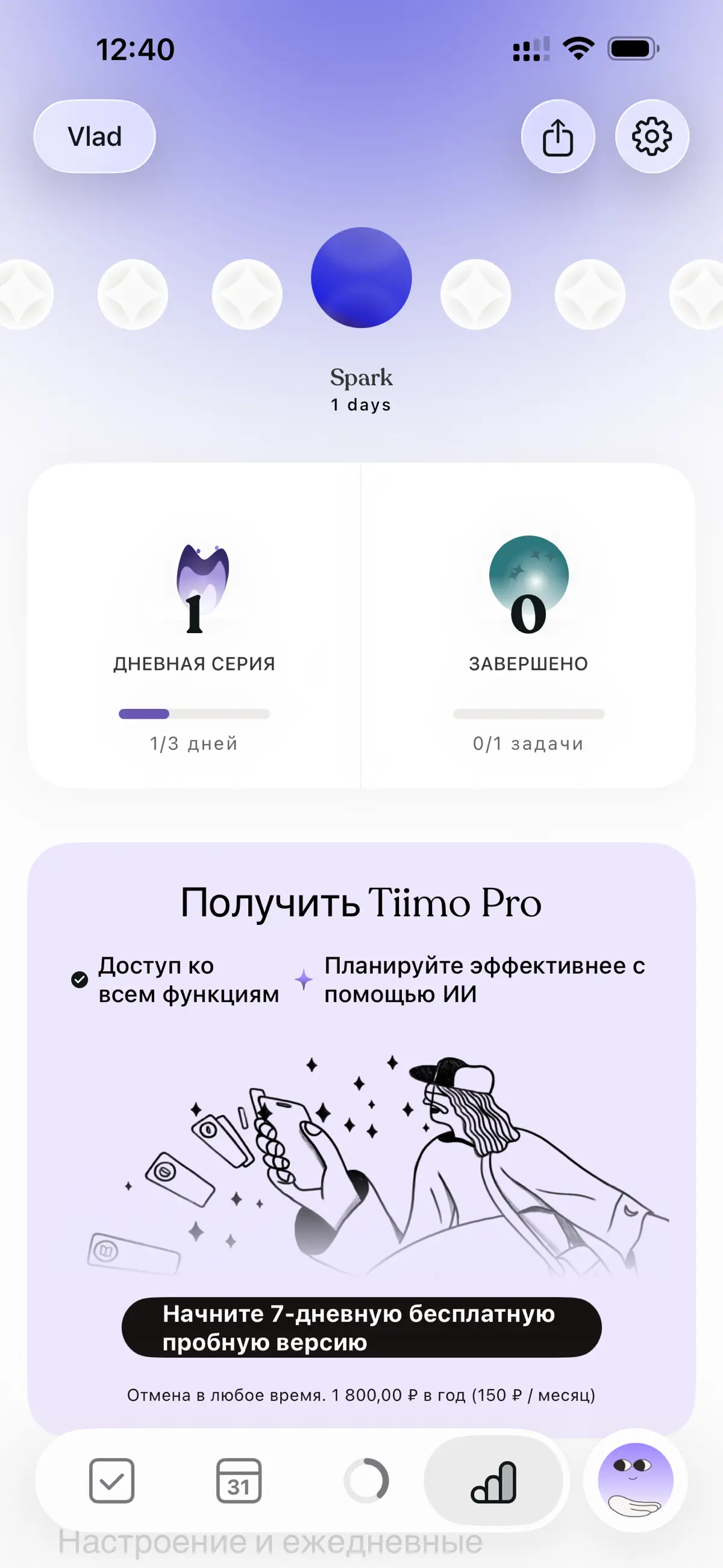 Зачем я скачиваю приложения, которыми почти не пользуюсь | Сетка — социальная сеть от hh.ru