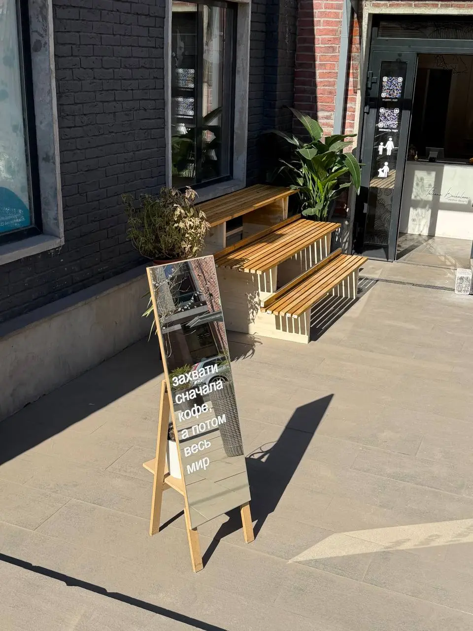 Как ИИ понимает скрытый смысл
В кофейне рядом с домом поставили вот такую рекламу - см. картинку. Словил себя на мысли, что, прочитав ее, лично я сразу понял вайб заведения | Сетка — социальная сеть от hh.ru