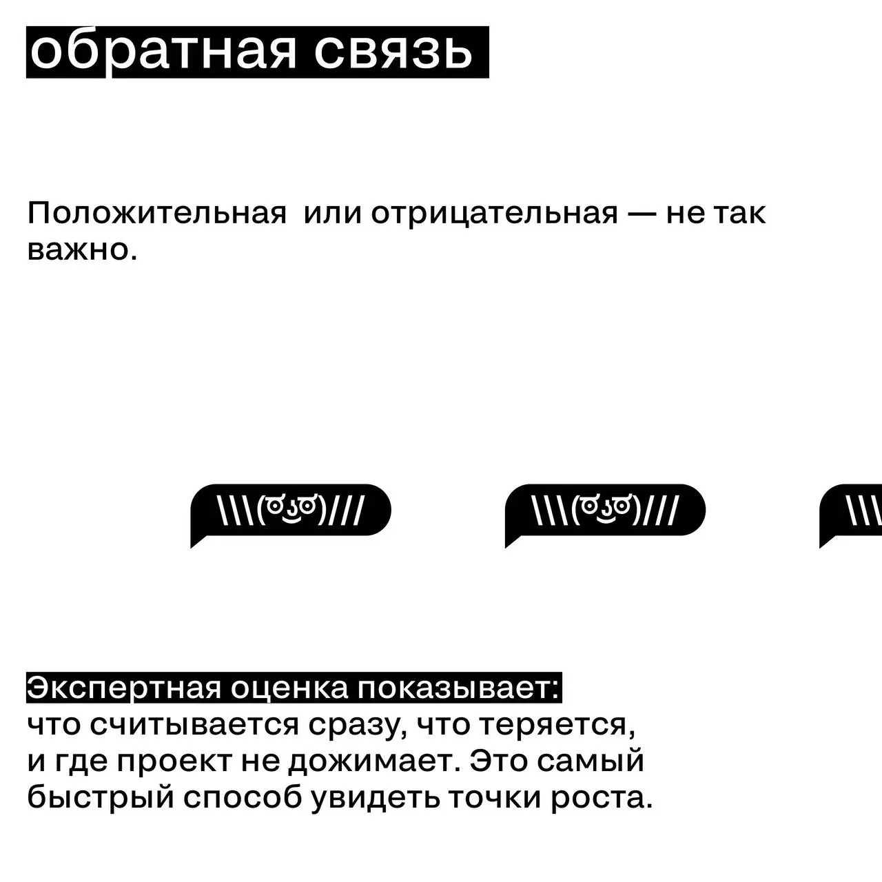Премия — это не только про шорт-лист, баллы и итоговое место. Самое важное начинается в момент участия
Мы привыкли думать, что главное в любом состязании — победа | Сетка — социальная сеть от hh.ru