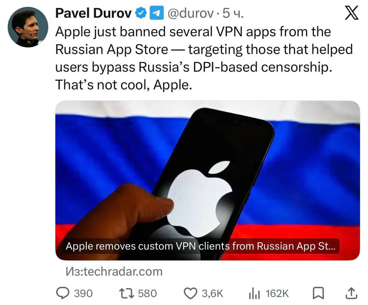 Павел Дуров прокомментировал удаление из App Store приложений для обхода блокировок словами "Это не круто, Apple"…
Что хочу сказать - я перестал мечтать сделать ИТ бизнес на мир. Вообще | Сетка — социальная сеть от hh.ru