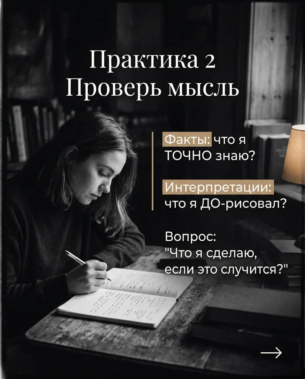 КАК РАБОТАТЬ С ТВОЕЙ ВНУТРЕННЕЙ ТРЕВОГОЙ?🤯
ПИШИ «ТЕСТ» ЕСЛИ ХОЧЕШЬ ПОНЯТЬ ЛУЧШЕ СВОЕ СОСТОЯНИЕ | Сетка — социальная сеть от hh.ru