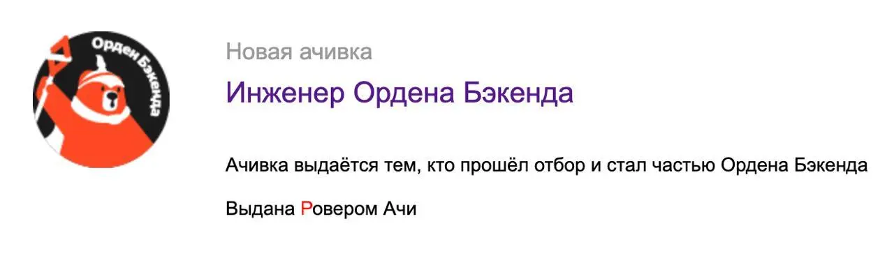 Сегодня старт менторской программы
Можно было подать заявку, пройти отбор и тебе назначят ментора, с которым сможете регулярно созваниваться, ставить цели и прокачиваться | Сетка — социальная сеть от hh.ru