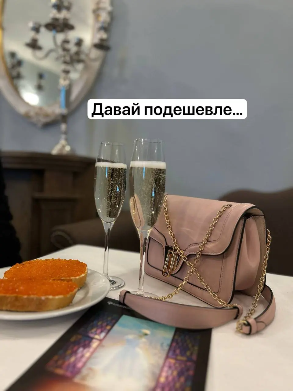 Про “дорого” и один поход в магазин
Стою недавно в магазине | Сетка — социальная сеть от hh.ru