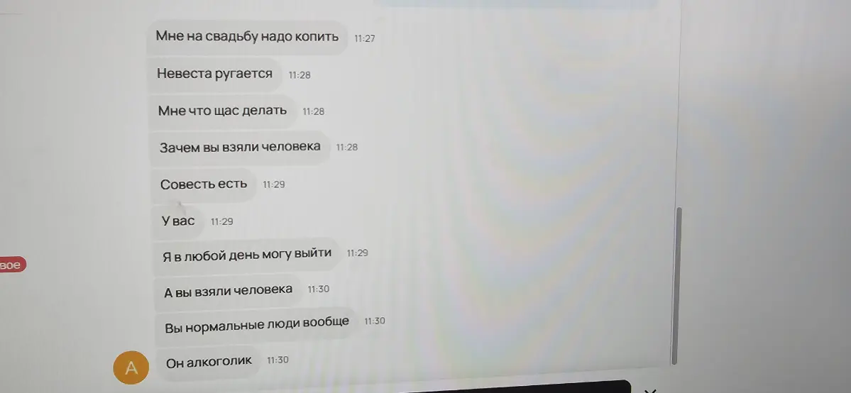 Отказ в работе?как превратить нет в ступеньку к успеху | Сетка — социальная сеть от hh.ru