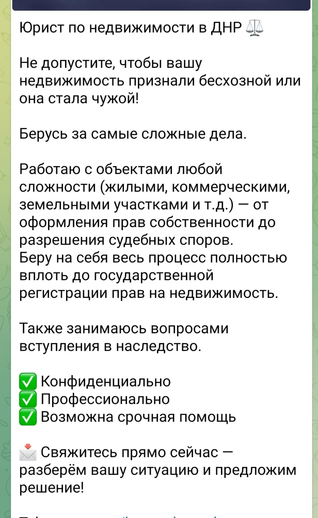 За ваши деньги, докажем что вы это вы ) | Сетка — социальная сеть от hh.ru
