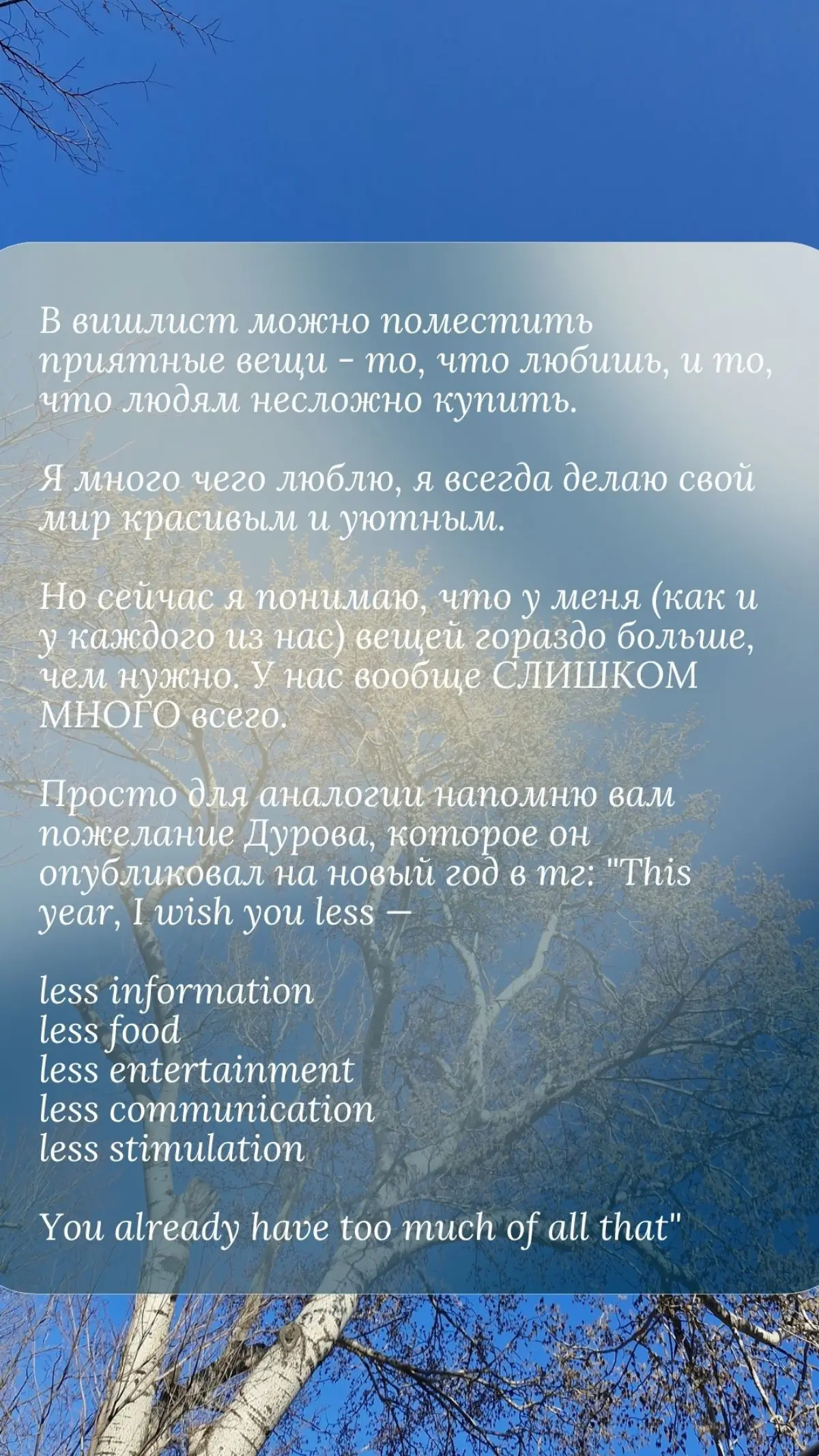 Больше, чем нужно💛 | Сетка — социальная сеть от hh.ru