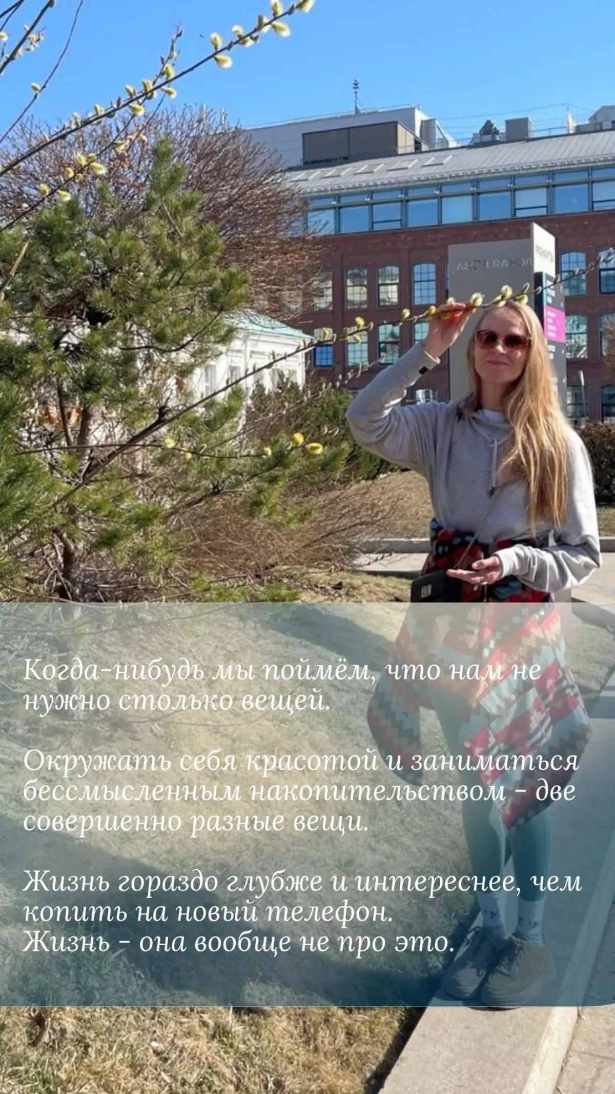 Больше, чем нужно💛 | Сетка — социальная сеть от hh.ru